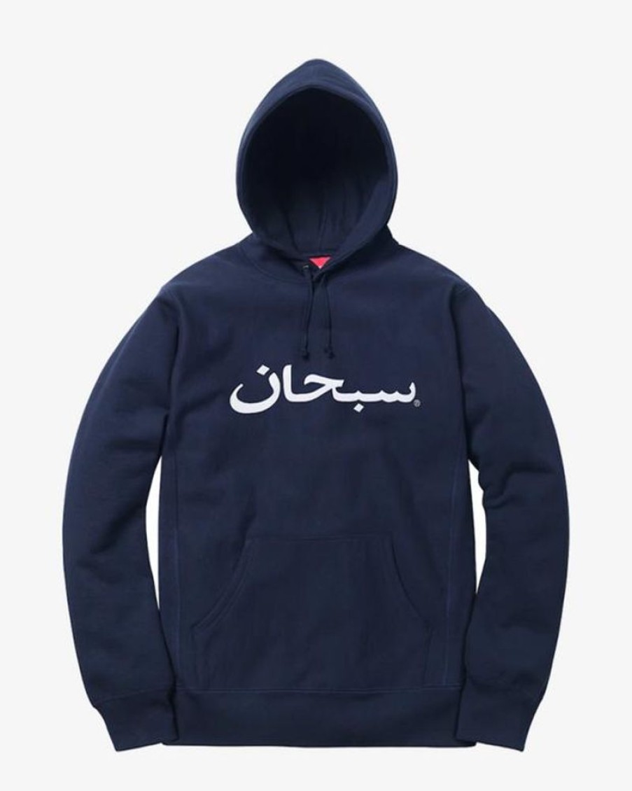 Secret Sneaker Store Online Supreme Fw17 Arabic Logo Hoodie Navy | Streetwear